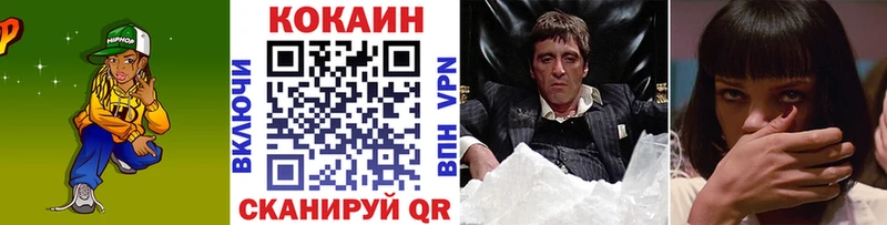 Магазин наркотиков Рыбное COCAIN  СК  АМФ  Бошки Шишки 