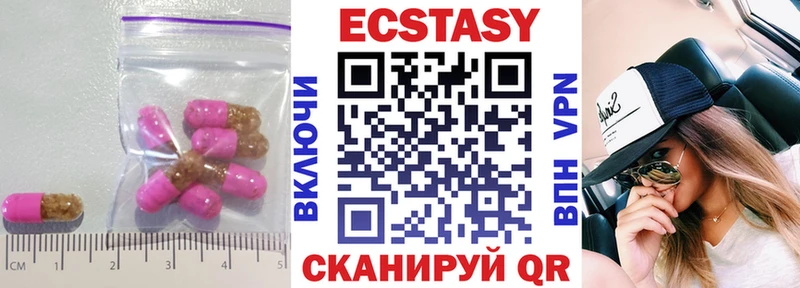 kraken как войти  как найти закладки  Рыбное  Экстази VHQ 