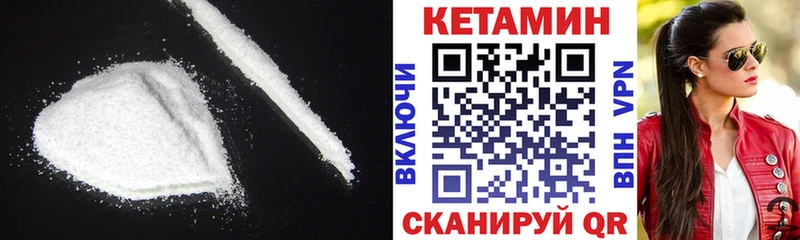 МЕГА как войти  Рыбное  Кетамин ketamine  цена  