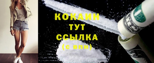 кокаин перу Алексеевка