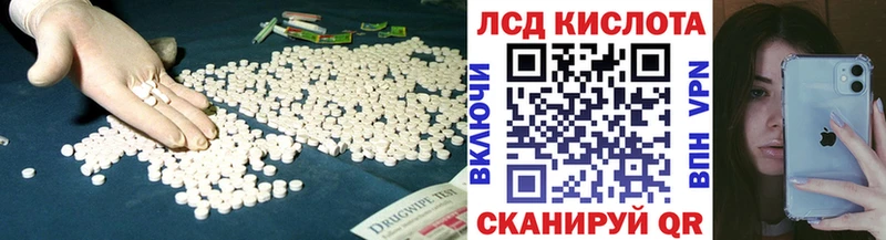 МЕГА ссылки купить наркотик Рыбное ЛСД экстази кислота