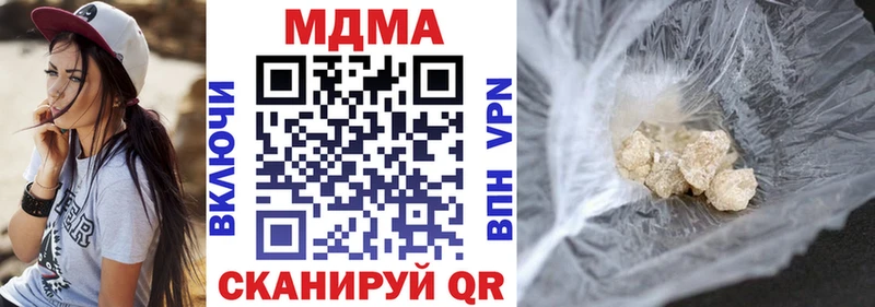 нарко площадка состав  Рыбное  МДМА молли 