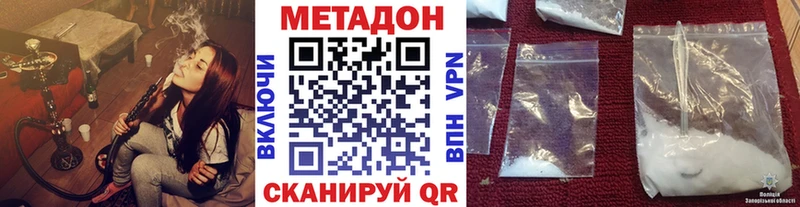 hydra tor  цены   Рыбное  МЕТАДОН methadone 