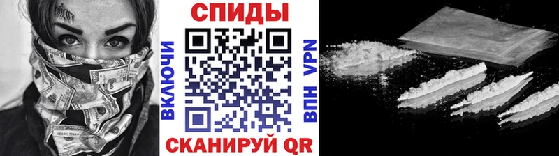 Метамфетамин пудра  Рыбное 