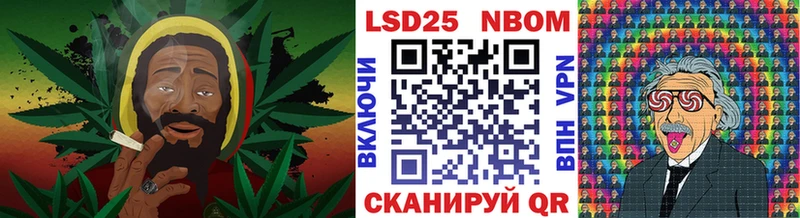 Марки NBOMe 1,5мг  Рыбное 