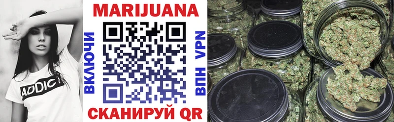 Бошки Шишки White Widow  ссылка на мегу онион  площадка Telegram  Рыбное 